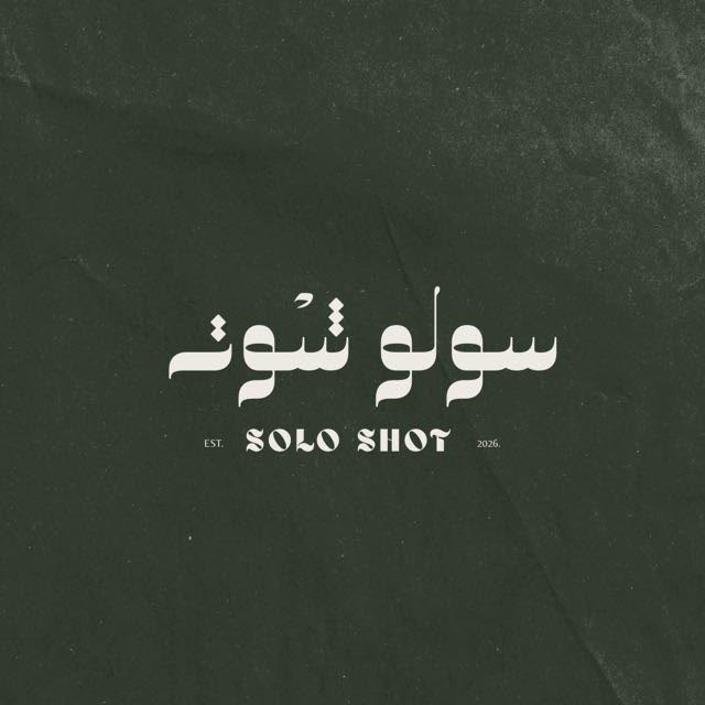 Solo Shot